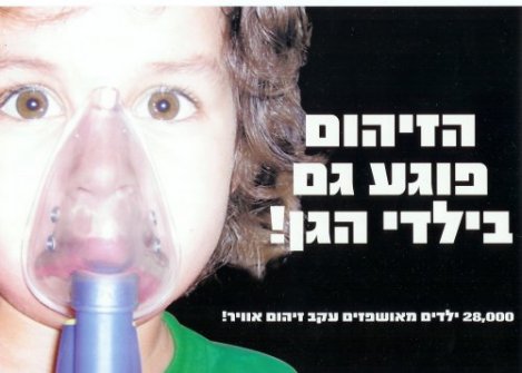 צילום:דרור עזרא