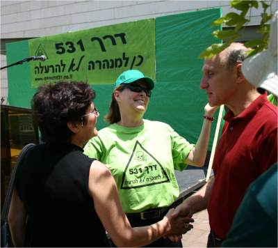 צילום: דרור עזרא