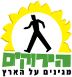 סמל מפלגת הירוקים